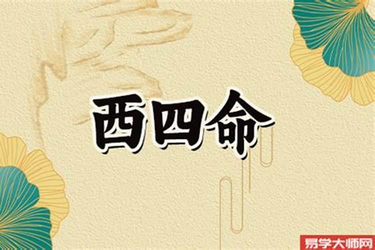 八字命盘详批阿里云