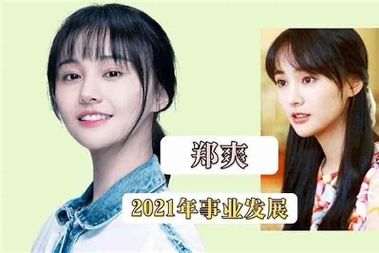 梦见女儿的老师来家做客是什么意思