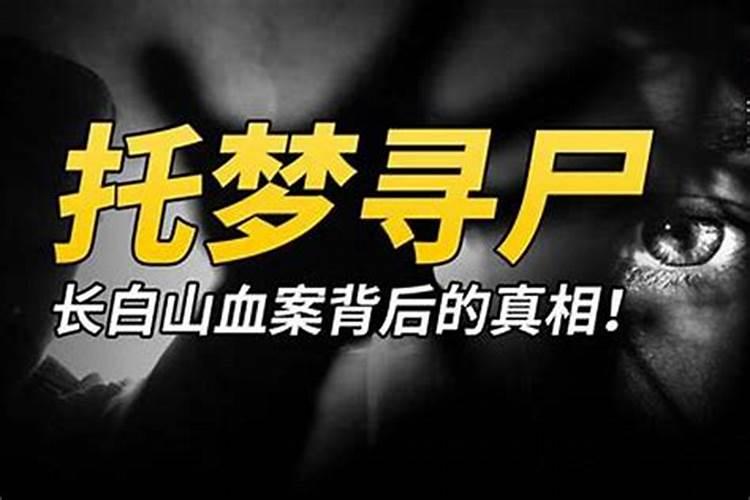 梦见弟弟死了又复活了预示着什么意思