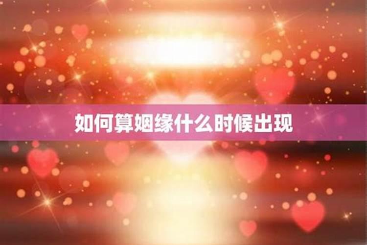 属猴2021年7月份运势