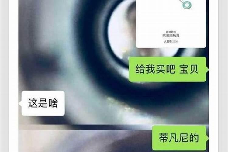 梦到分手了很久的前男友