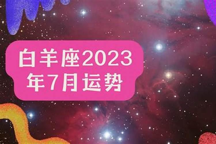 2021年口舌是非多如何化解