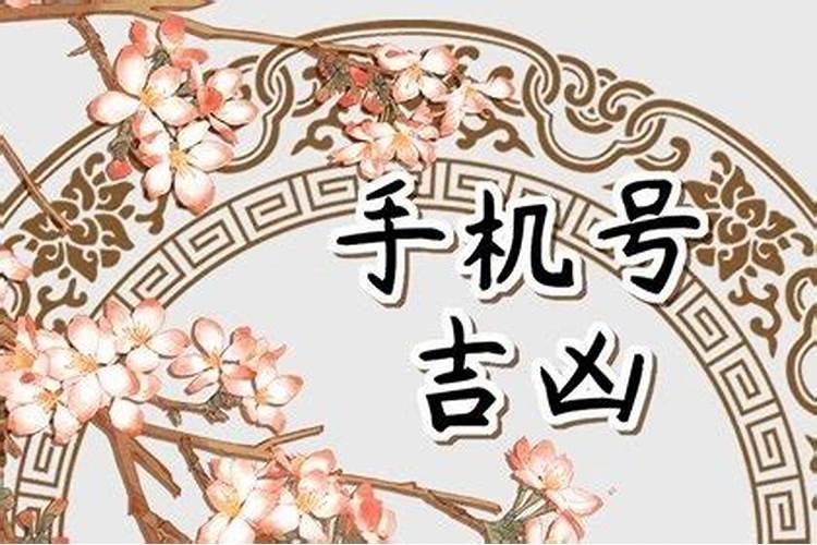 怎么根据生辰八字选结婚日子吉日