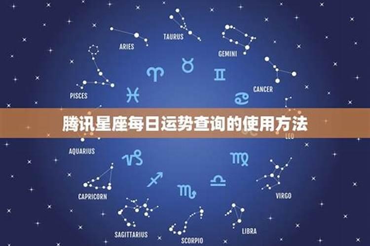 星座最新一周运势各种运势