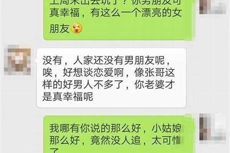 梦见老公和别的女的吃饭