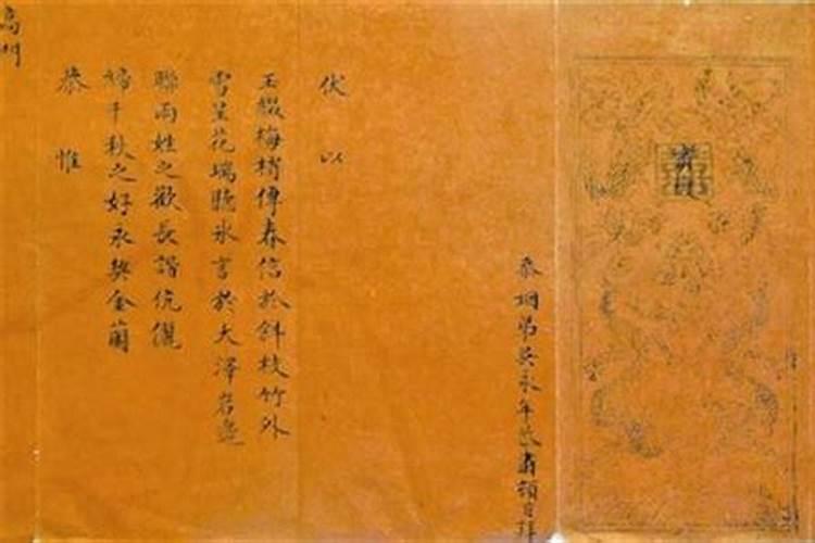 中元节给祖先烧纸写什么