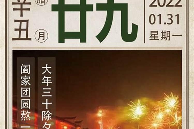 2021年属兔人多少岁