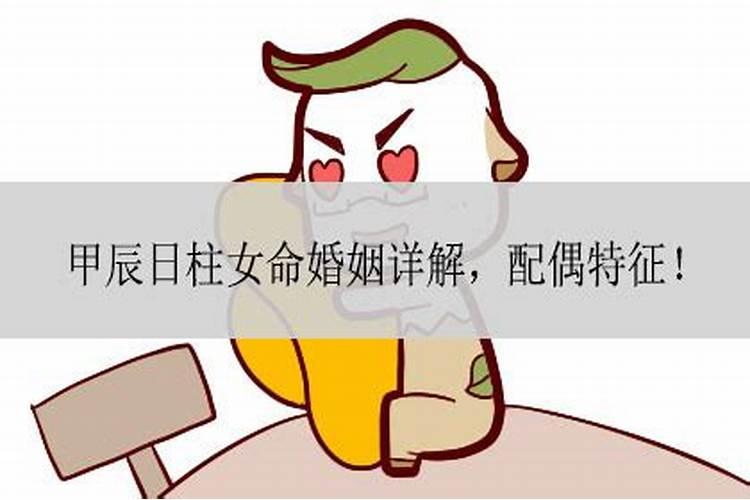 腊月初一禁忌