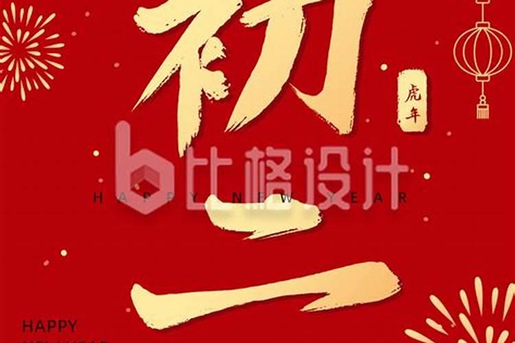 爱情保卫战因为八字不合