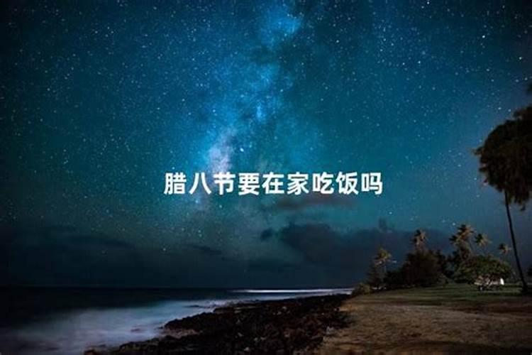 七月十五可以在外面过夜吗