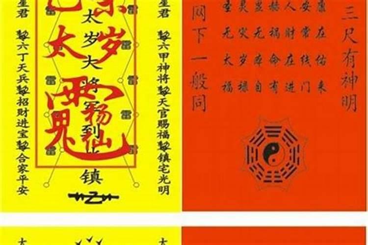 1975属兔2023年运势及运程每月运程祥安阁