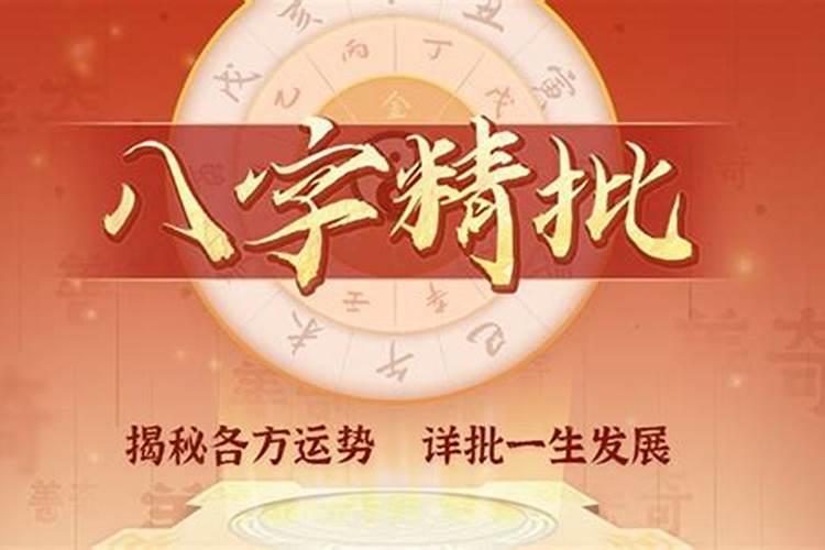 初五迎财神忌什么