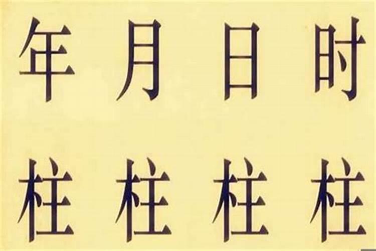 财运差得要命的八字