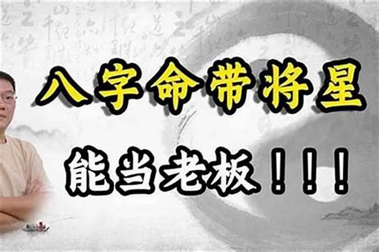 八字没官星用什么方法推旺姻缘