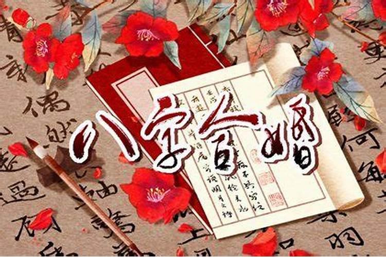 财神手拿什么