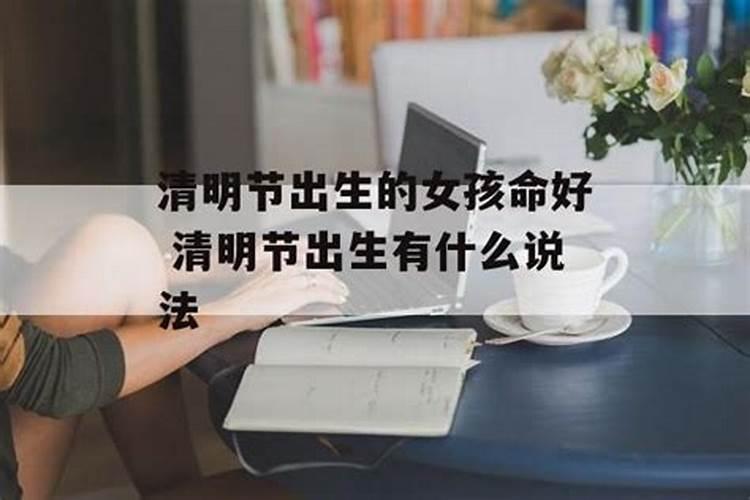 八字戊辰合是什么意思