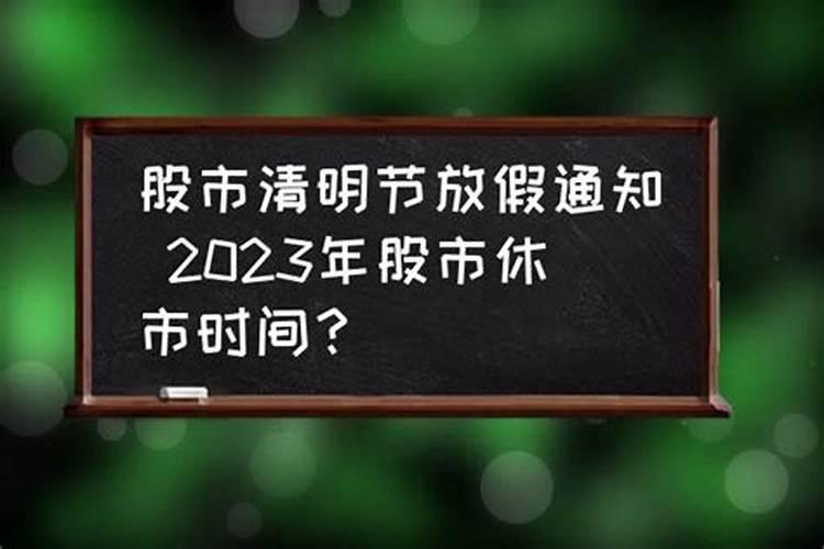 童子命的人去哪里化解