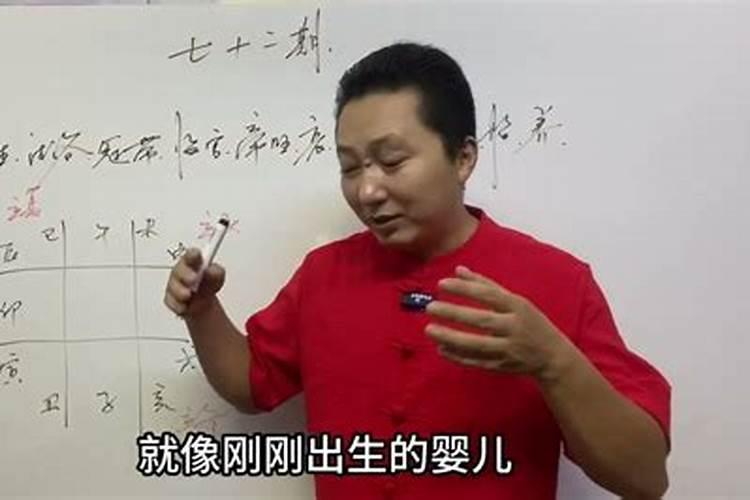 算命中的长生是什么意思