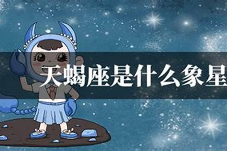 11月22日射手天蝎星座