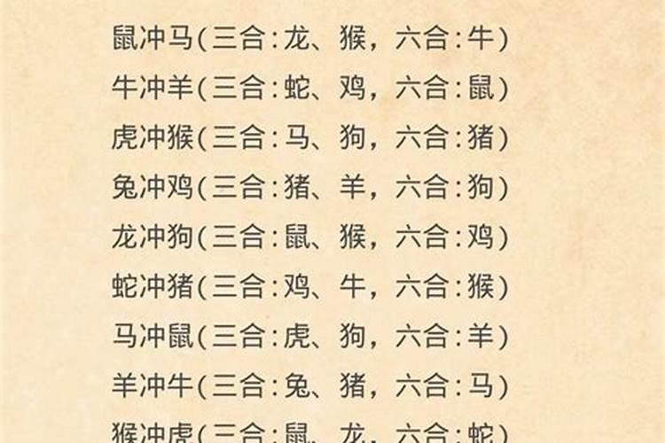 属马跟属牛八字合吗