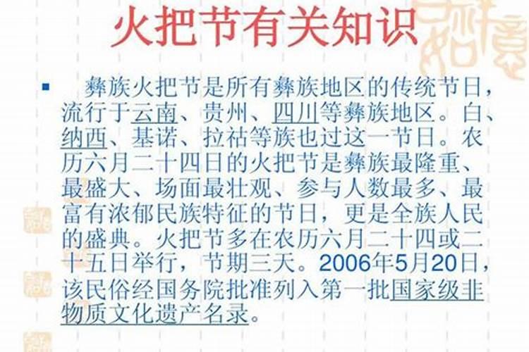 1997正月十五是几月几号