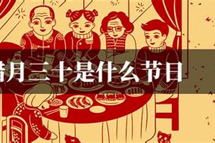 1951年腊月属什么生肖运势如何