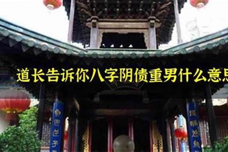 本命年运气不好财运不好吗女性怎么破解