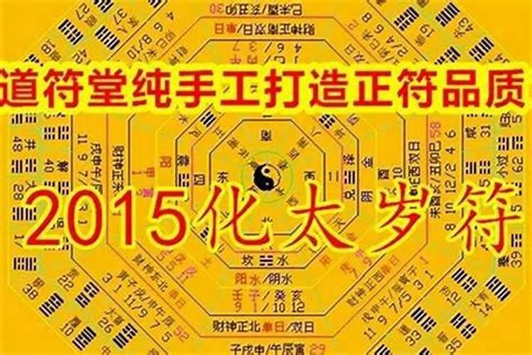 2023年1月21日属什么