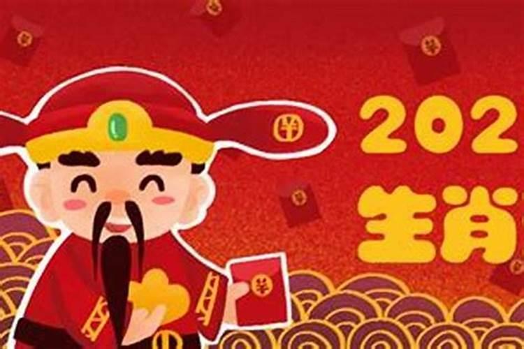 2021属马佩戴什么吉祥物