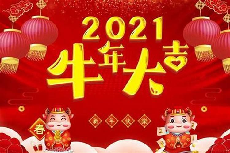 农历2020年正月初八搬家好吗