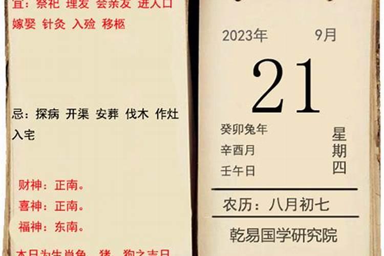 已婚女人梦见上班被辞退了