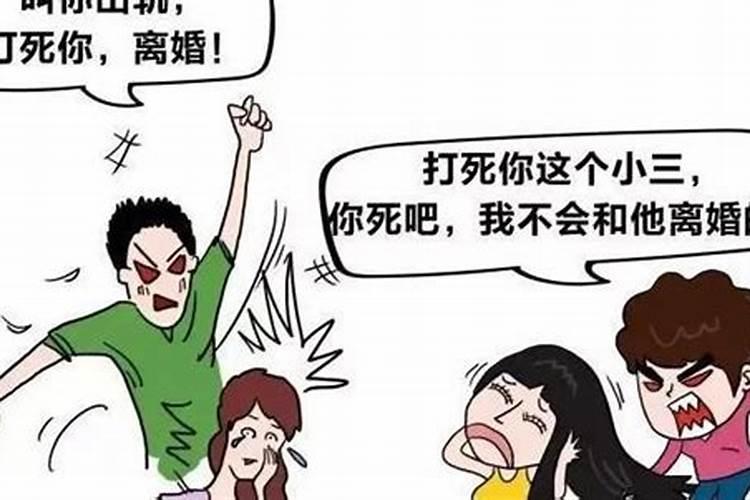 梦到老公出轨并且女方生了孩子怎么回事