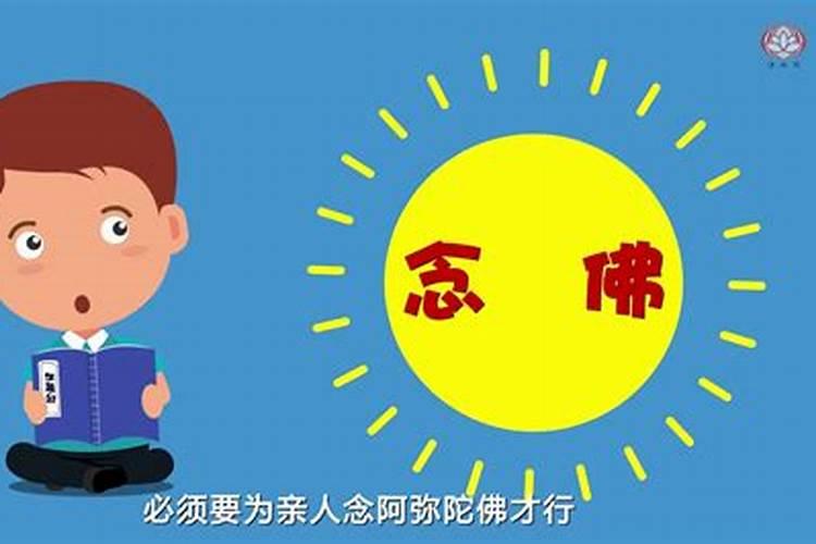 属相鸡害太岁怎么化解方法