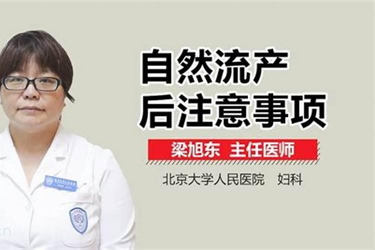 梦见死去的人再次死去又复活什么预兆