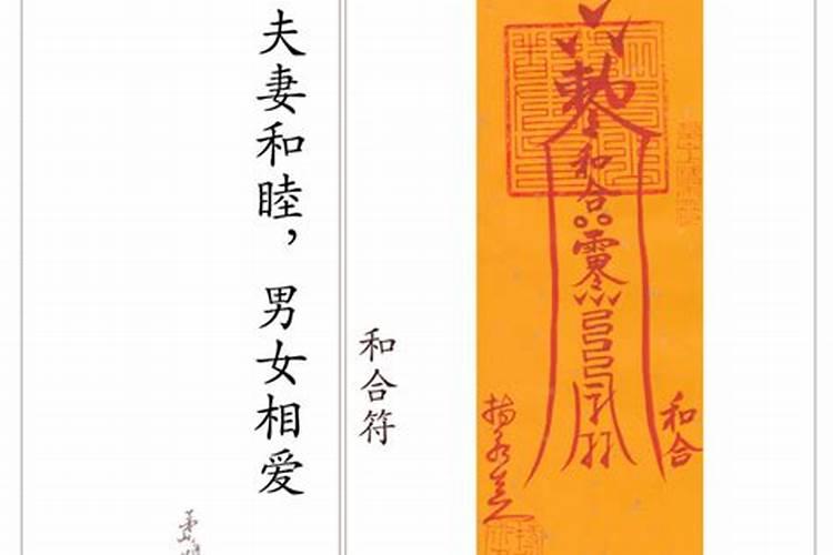 1991年属羊2018年运势及运程