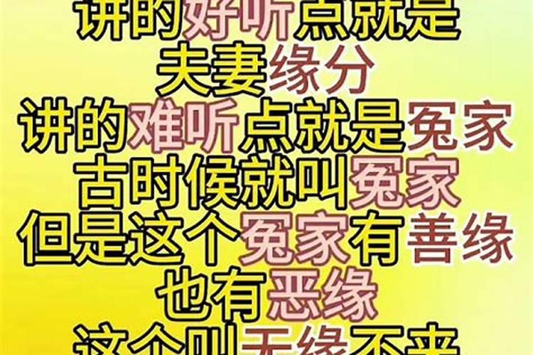 佛教婚姻怎样才算缘尽