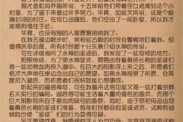 堕胎婴灵取什么名字好