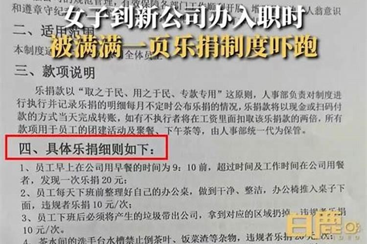 梦到老板娘把我开除了什么意思呀