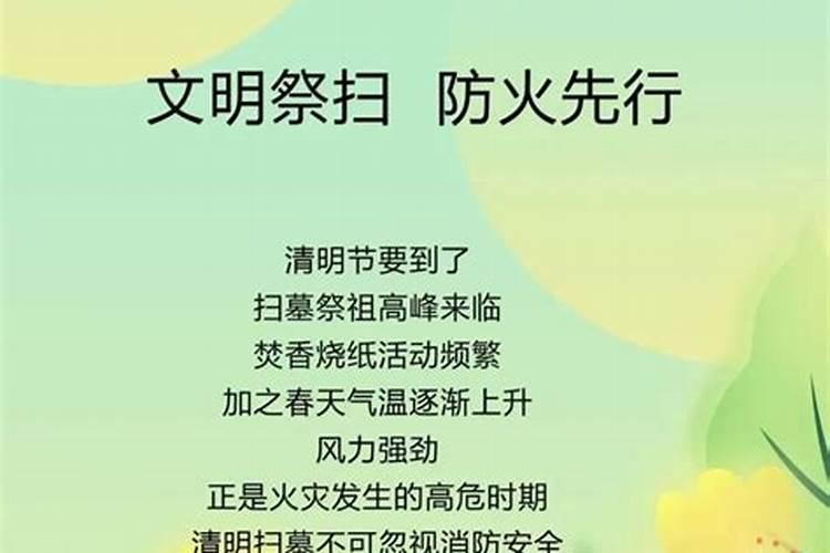 清明节不准烧纸怎么办