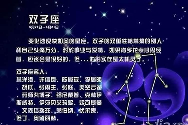 什么八字适合演艺圈