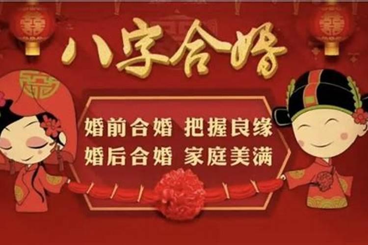 两个人婚姻测算和说法不一样