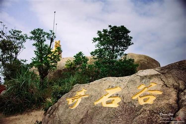 求财神去哪座山好