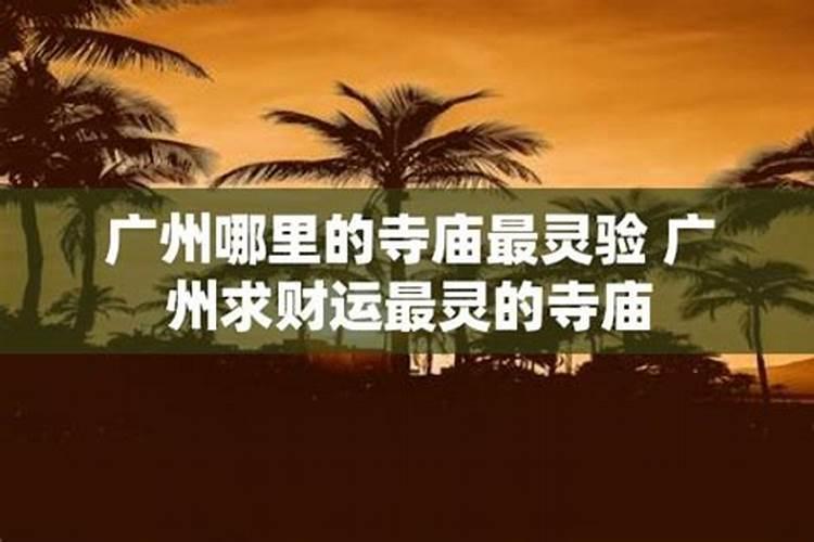 八字排盘四柱是什么意思