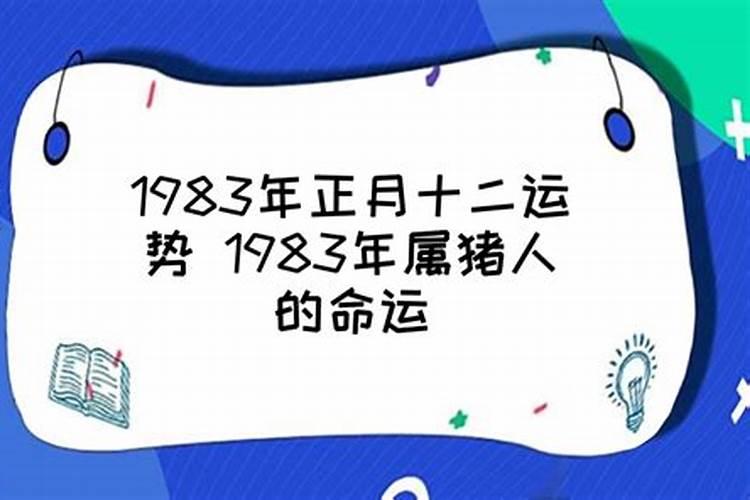 农历1973年出生人2021年运势