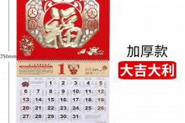 明年狗年8月出生的运势怎样