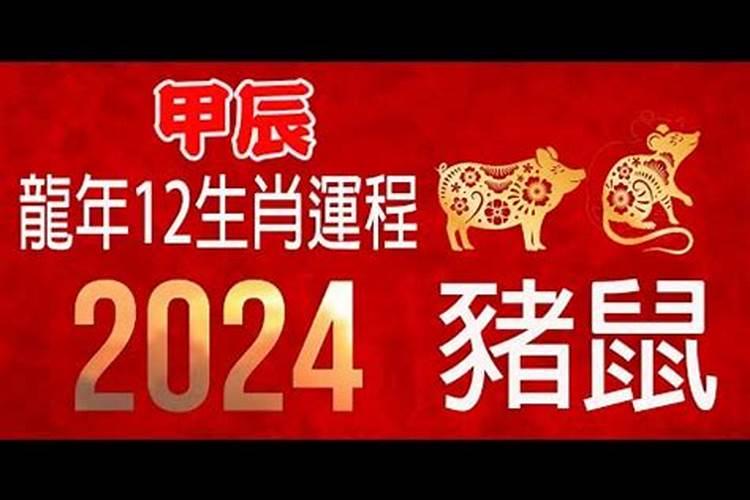 1972年生人2021年运势及运程