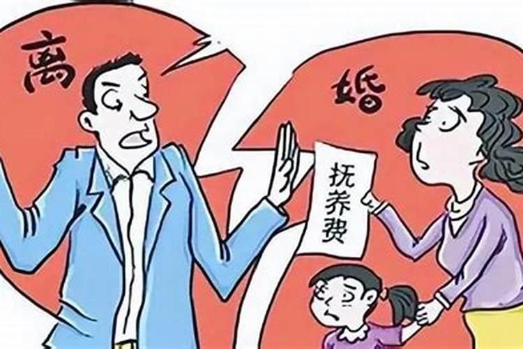 婚姻抚养费怎么算