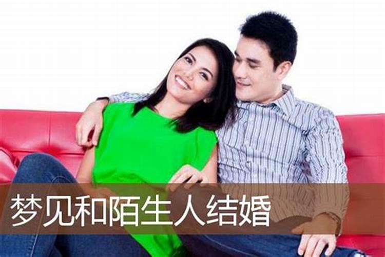 梦到妹妹结婚好不好