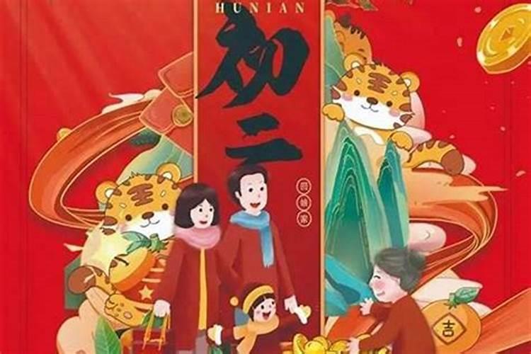 1960年2月14号属什么