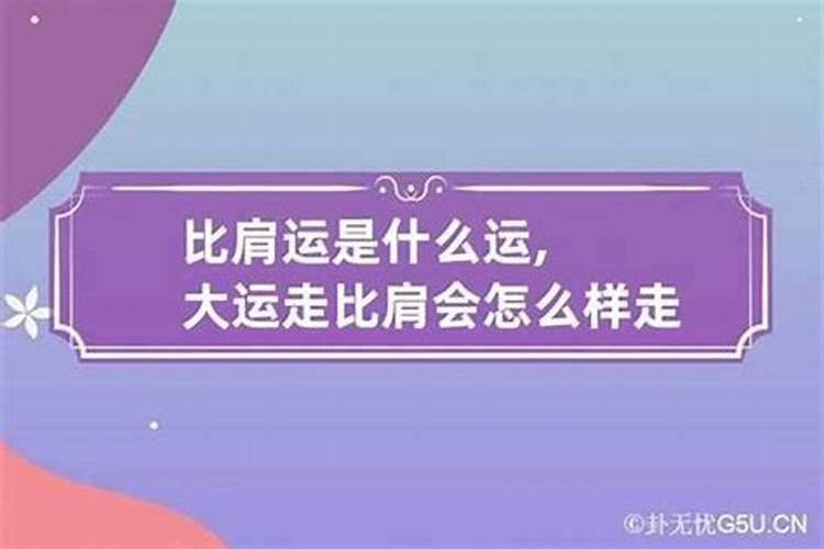 清明祭奠风俗